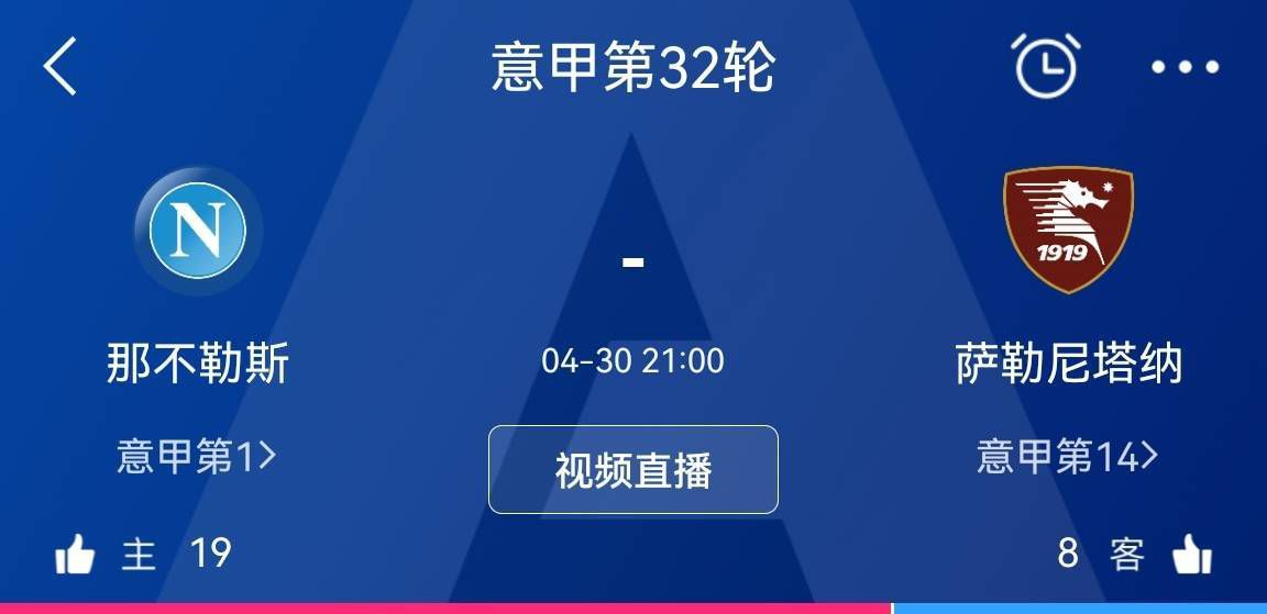 在个人社媒，罗马诺写道：“意大利足协决定批准禁止意大利俱乐部参加欧超的条款，不允许俱乐部参加除欧足联、国际足联以及意大利足协之外的任何比赛，如果任何俱乐部参加欧超，将被排除在下赛季意甲之外。